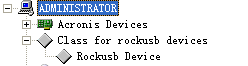 _images/Install_Rockchip_Driver_Assistant_4.png