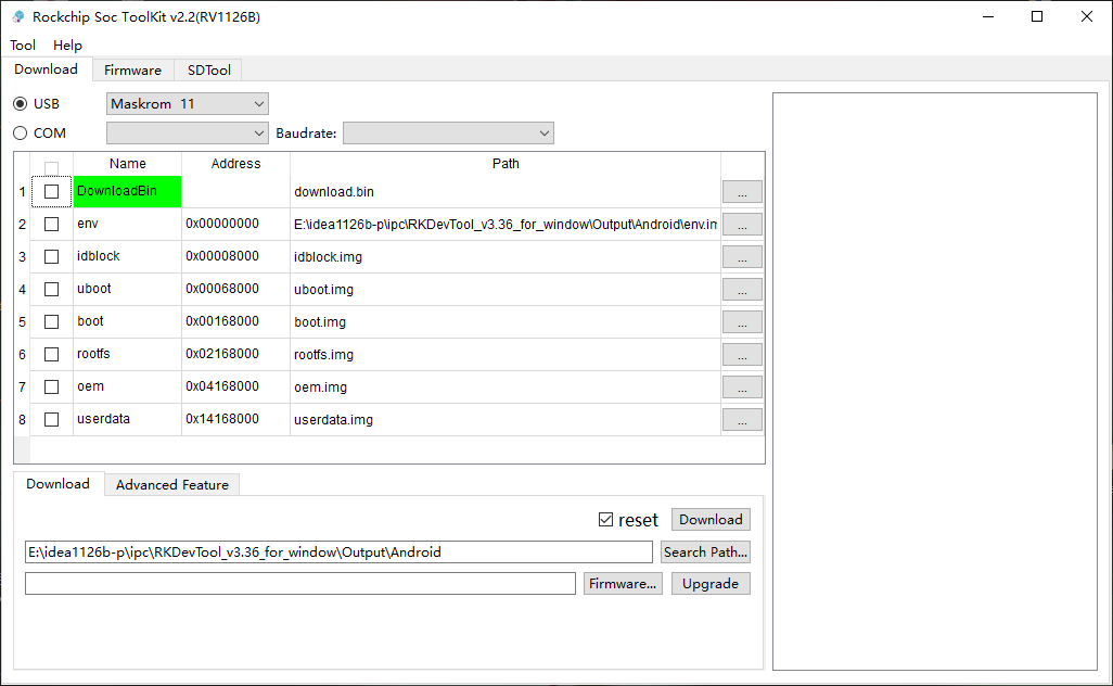 _images/IPC_firmware_separately-2.png
