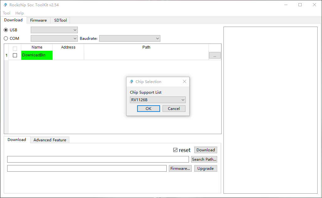 _images/IPC_Flash_tool.png